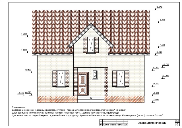 СКАЗОЧНАЯ МЕЧТА
