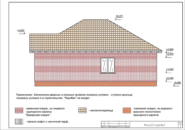 КАЛМАШ