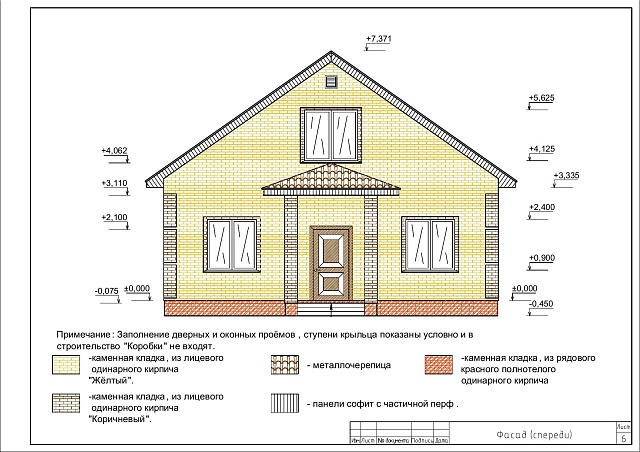 МАРСЕЛЬ-2