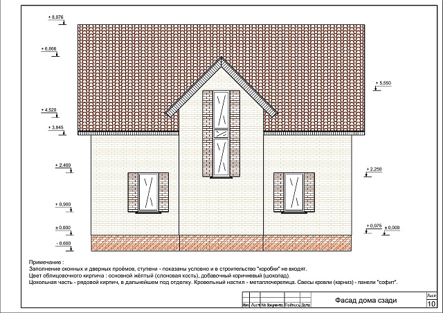СКАЗОЧНАЯ МЕЧТА